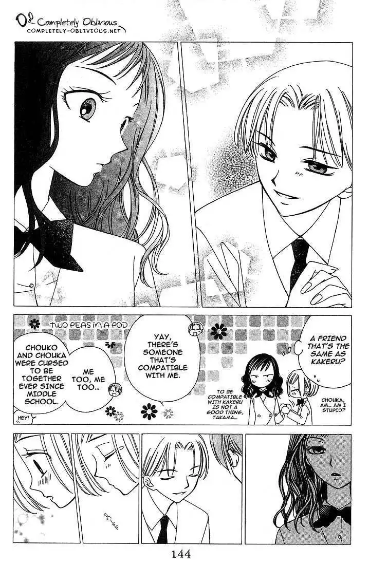 Hitsuji no Namida Chapter 17 17